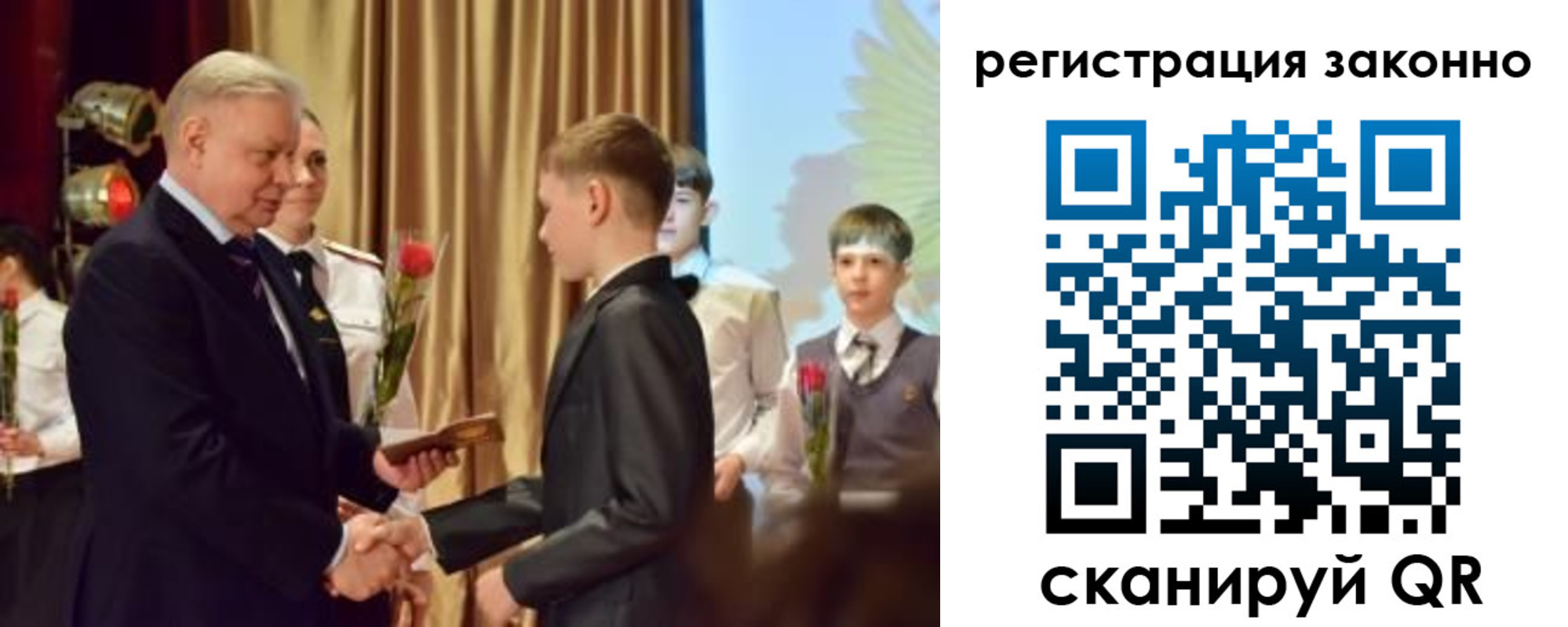 временная регистрация гарантия в Владивостоке