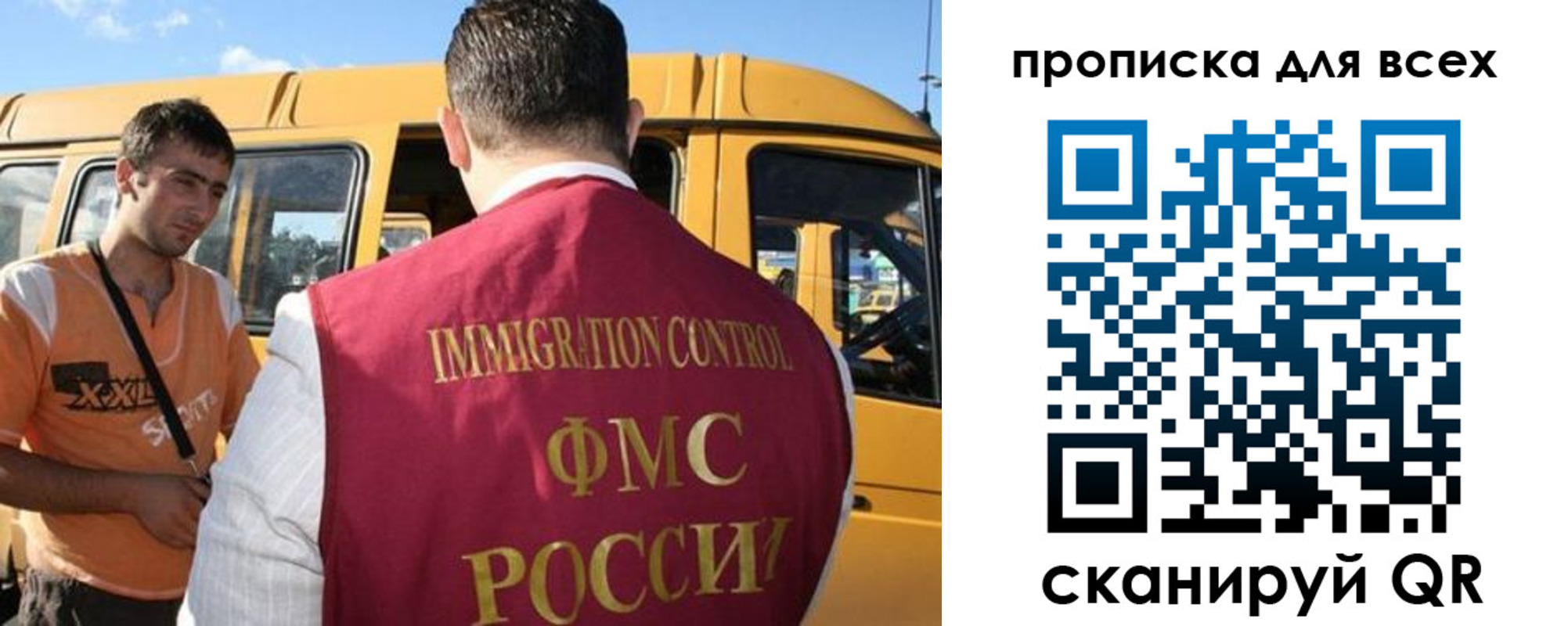 найти адрес прописки в Владивостоке